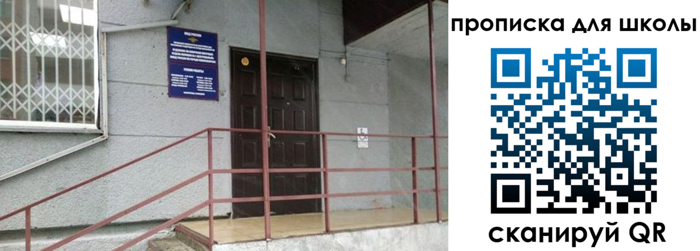 временная регистрация собственник в Пикалёво