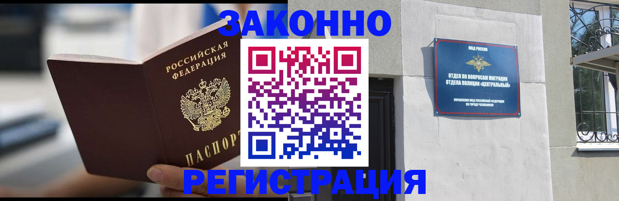 временная регистрация госуслуги в Пикалёво