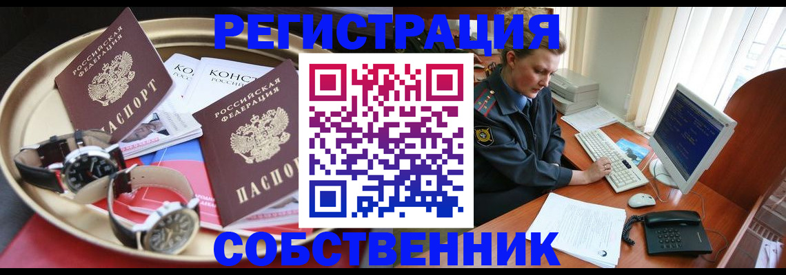 временная регистрация поиск в Пикалёво